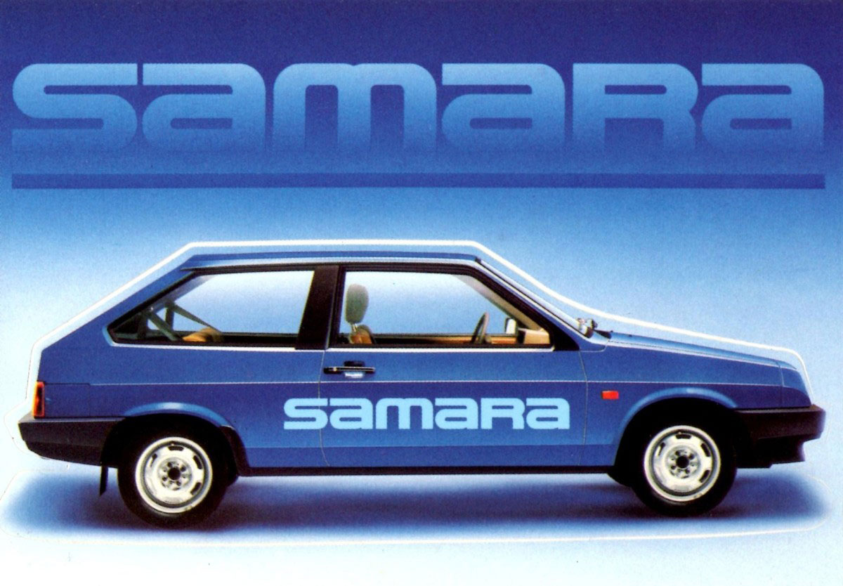 Lada-Samara-Mainos